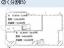 間取り図【コンシェルジュ高橋】