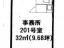 平面図【飯田橋ハイタウン】