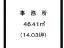 シルバープラザ恵比寿　間取り図　