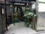 入口　【日原ビル】