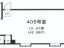 【麹町シャインビル】間取り図