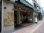 物件横のカフェ　【廣和ビル　（KOWA　BUILDING）】
