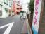 前面道路【森谷ビル】
