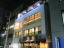 外観　【西新宿第二高橋ビル】