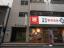 外観【蔵町ビル】