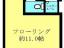【幡ヶ谷中央ビル】