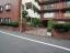 外観　【メゾン東都】