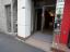 外観　【第一守徳ビル】