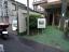 入口【みすずビル】
