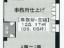 【第1いさみやビル】間取り図