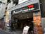 入口　【新宿ウエストスクエアビル】