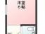 704号室　【手塚ビル】