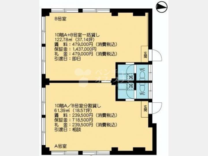 間取図　【二葉ビル】