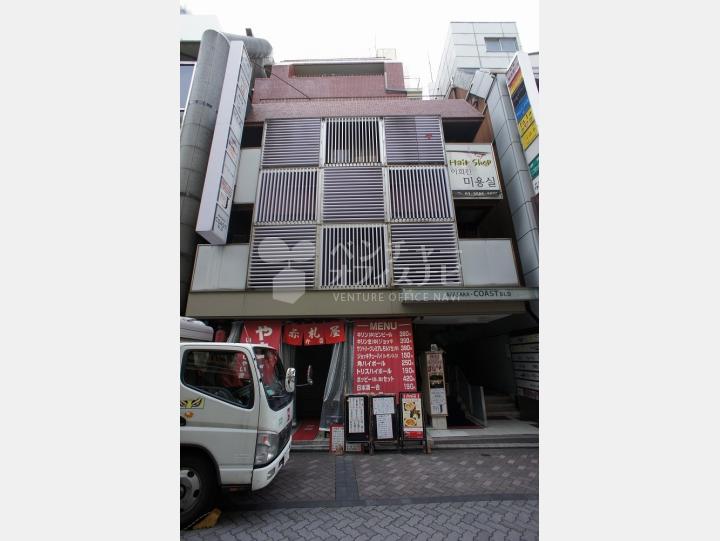 外観【赤坂コーストビル】