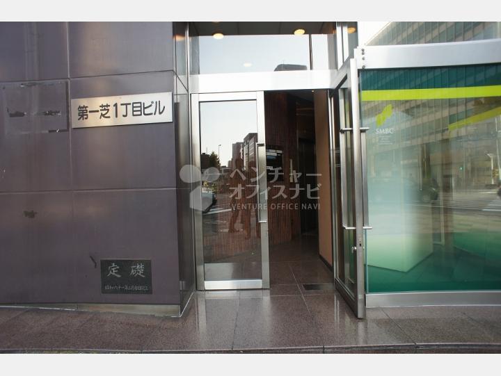 物件入口【第一芝１丁目ビル】