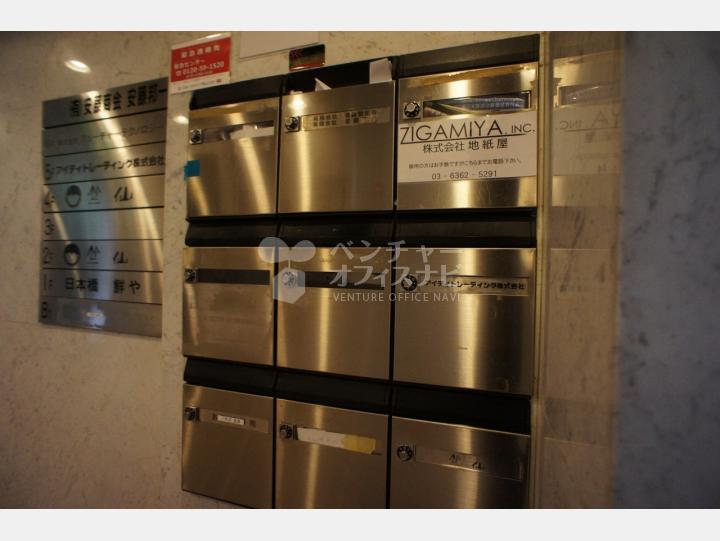 メールボックス【讃金ビル】