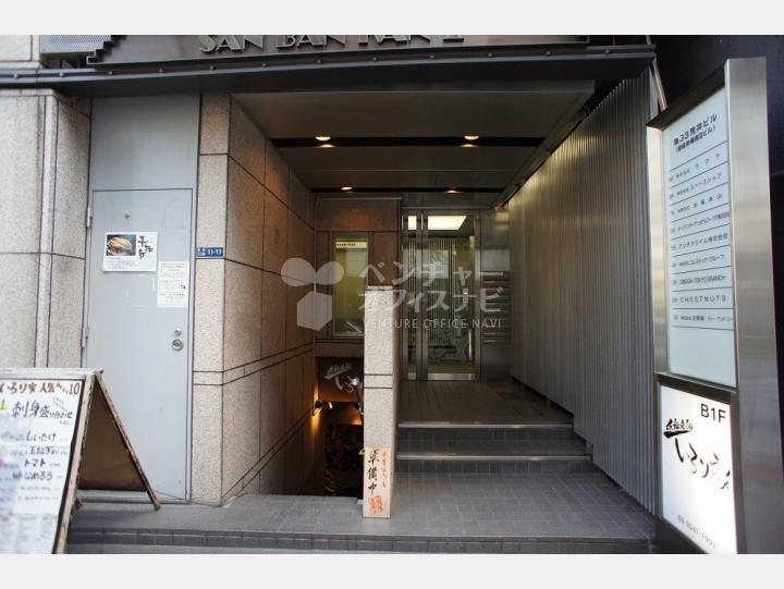 物件入口【第33荒井ビル(銀座参番館Ⅱビル)】