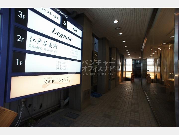 共用部通路 【T・Iビル】