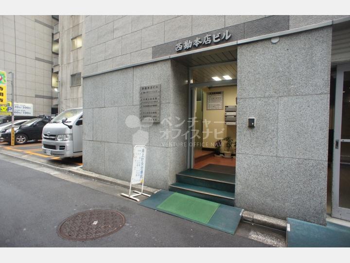 入口【西勘本店ビル】