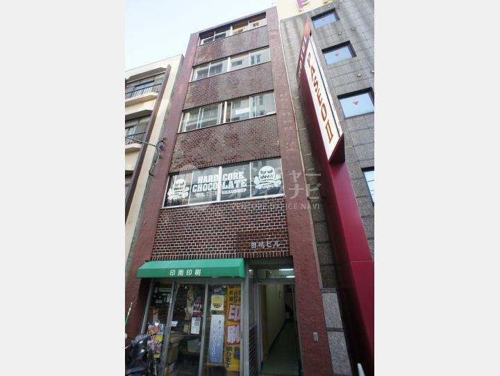 外観【田嶋ビル】