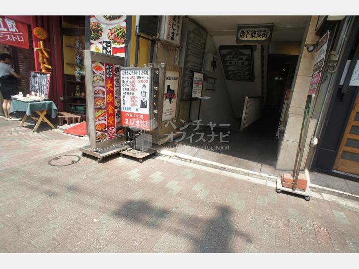 エントランス【目黒第一ビル】