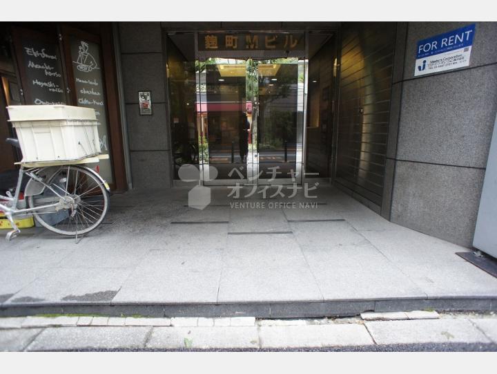 入口　【麹町Ｍビル】