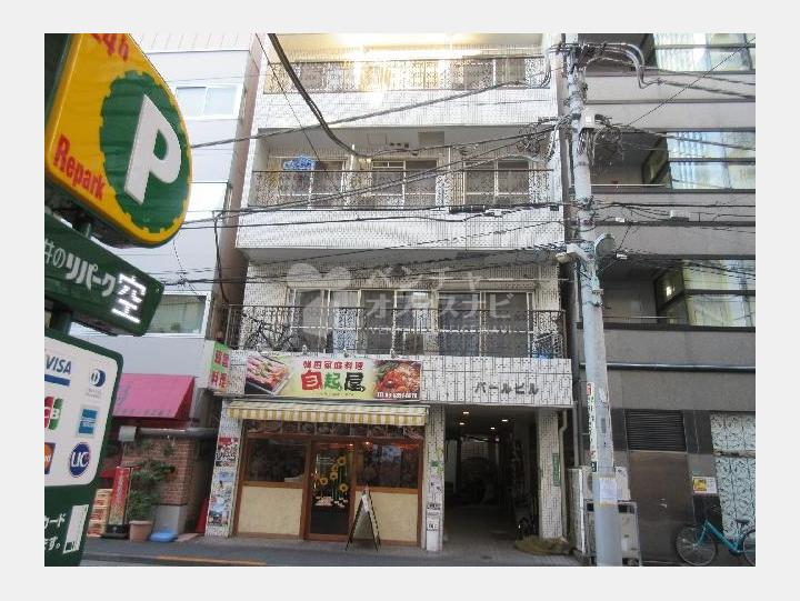 外観 【パールビル】