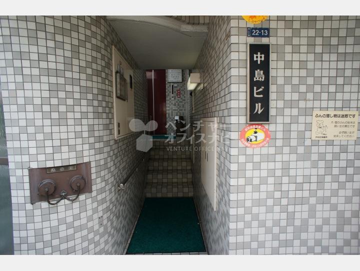 【中島ビル】