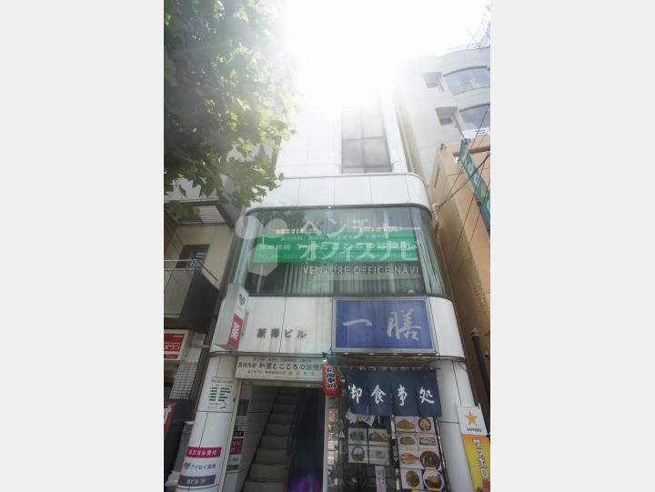 外観【新澤ビル】