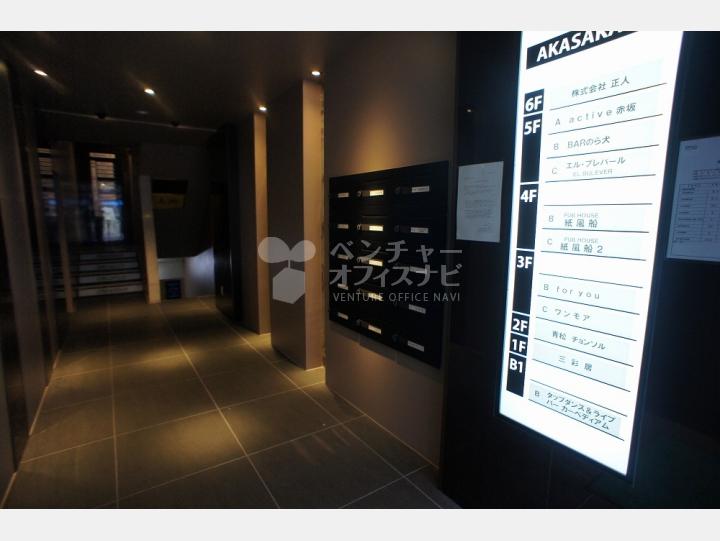 入口内通路&社内案内板【赤坂SKビル】