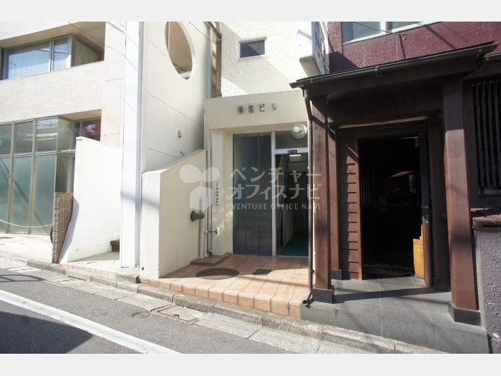 入口 【南蛮ビル】