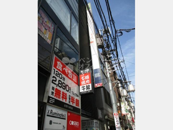 外観【プロスペリティ北大塚】