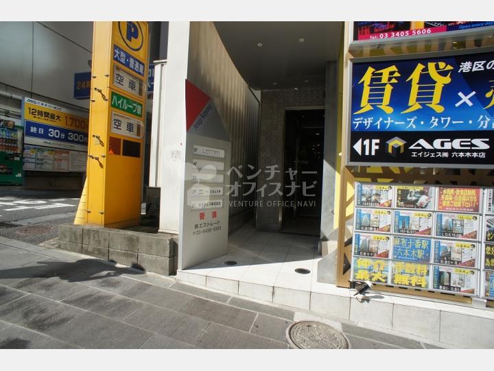 入口 【AGURAビル】