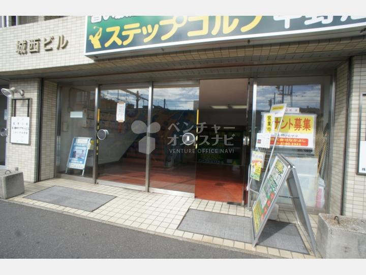 入口周辺【城西ビル】