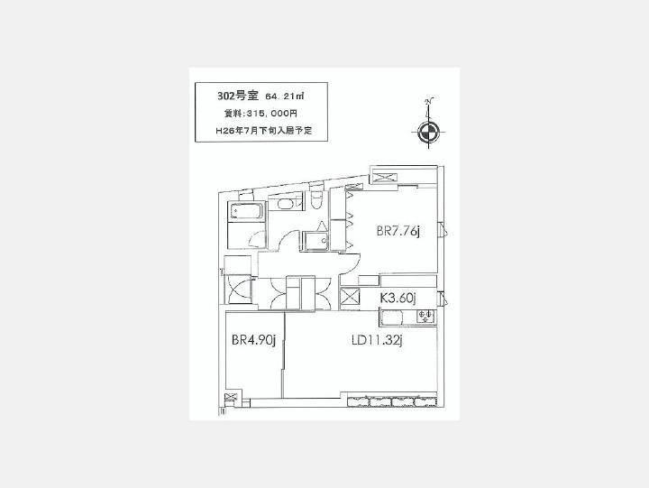 ＤＥＮ　ＦＬＡＴ南平台