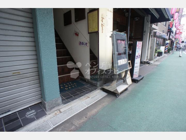 入口 【今井&前田共同ビル】