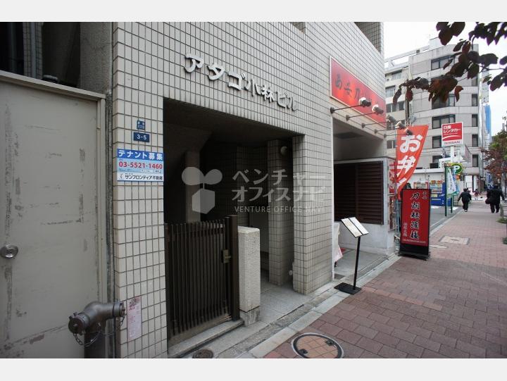 外観【アタゴ小林ビル】