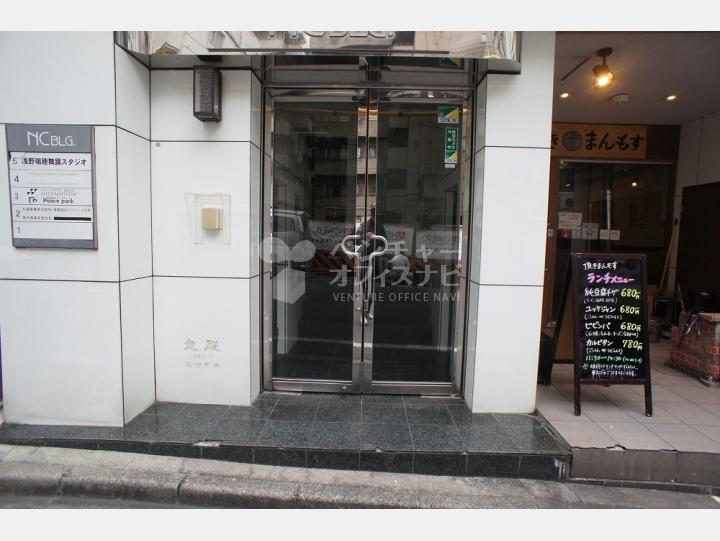 入口・会社案内板【NCビル】