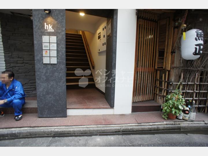入口　【HK銀座ビル】