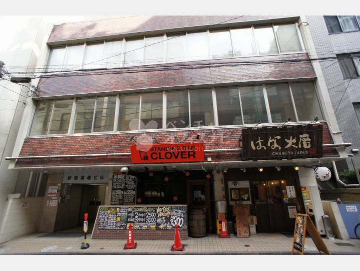 外観 【新宿高橋ビル】