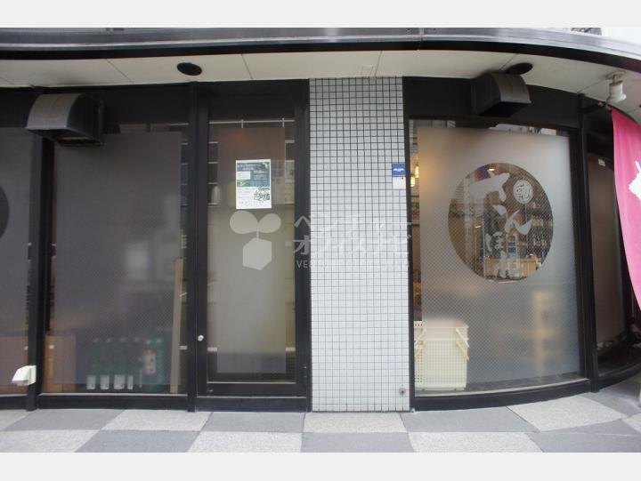 外観【山茂登ビル】