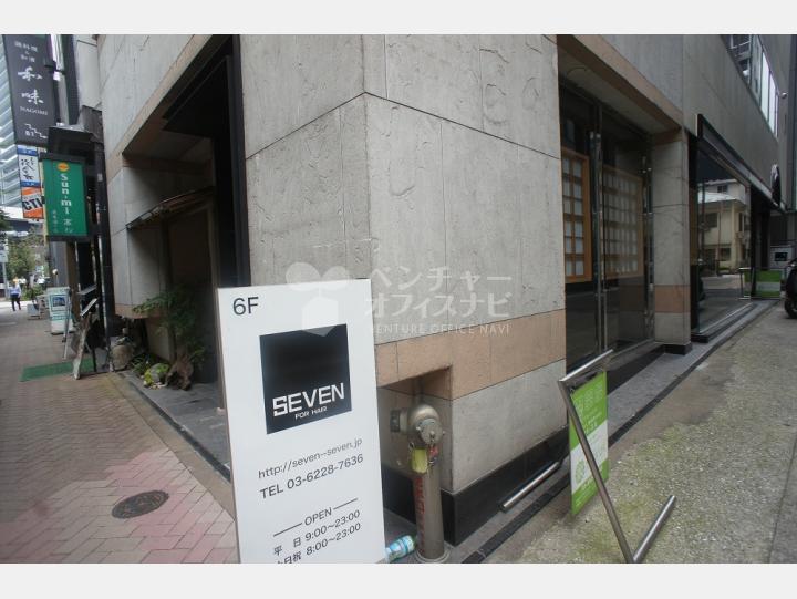 外観 【銀座コスミオンビル】