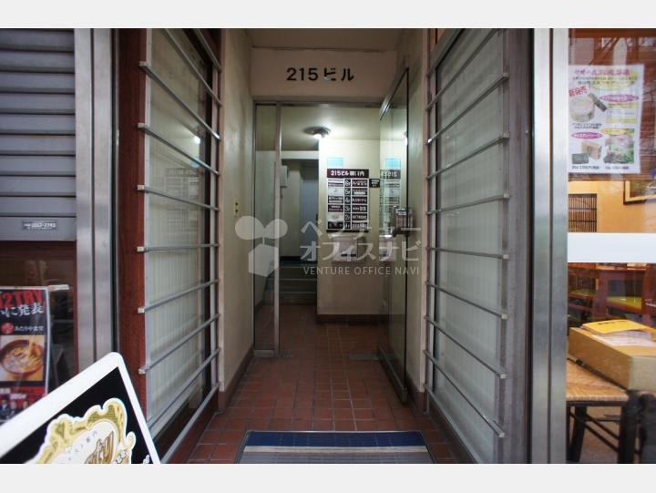入口【２１５ビル】