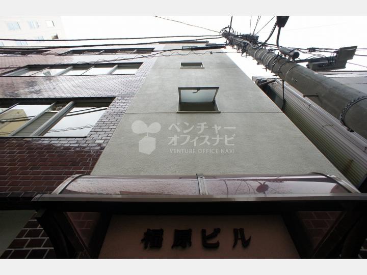 外観【福原ビル】