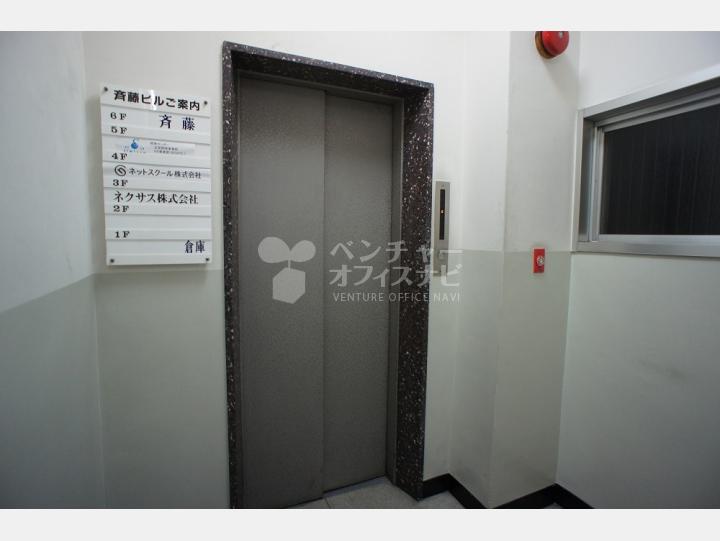 エレベーター【斉藤ビル】