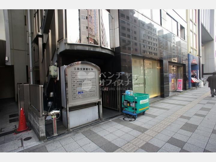 外観【三田文銭堂ビル】