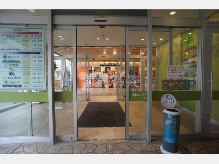 入口 【東中野ユニゾンモール】