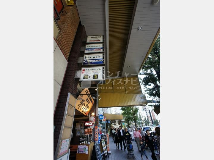 袖看板、商店街には屋根が付いてます。 ブラウンヴェセル