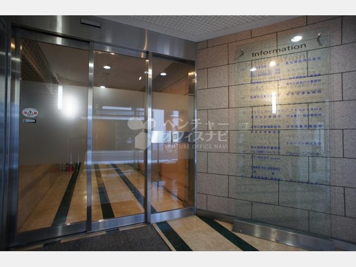 【藤和新宿御苑コープⅡ　（エレメンツ新宿ビル）】