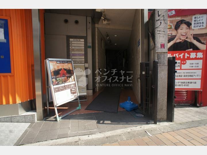 入口【池袋C3ビル】
